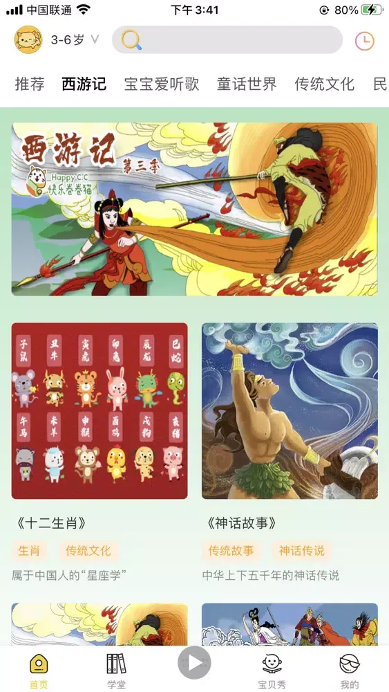 快乐卷卷猫 स्क्रीनशॉट