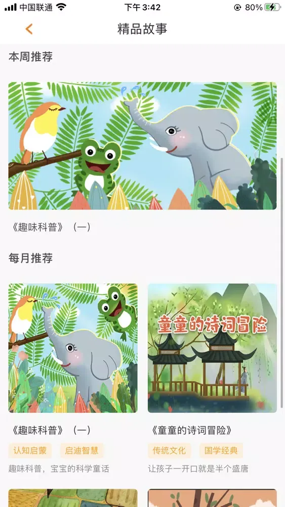 快乐卷卷猫 स्क्रीनशॉट