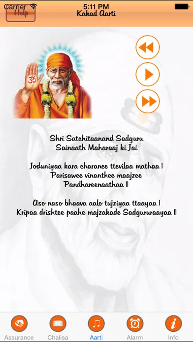 Shri Sai Baba Chalisa & Aarti سکرین شاٹس
