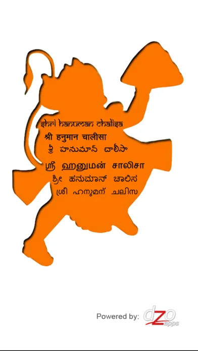 HanumanChalisa_MultiLingual應用截圖