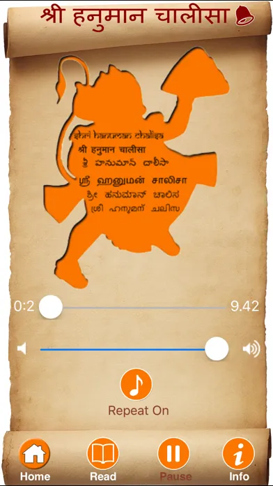 HanumanChalisa_MultiLingual應用截圖