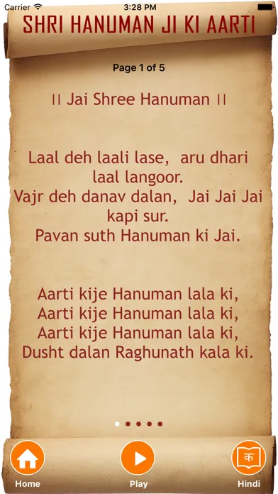Shri Hanuman Chalisa app Screenshots