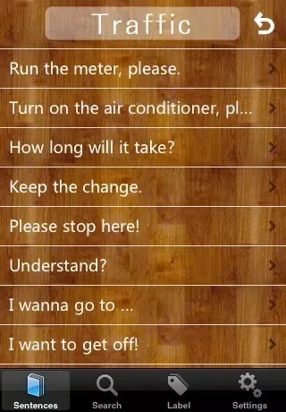 ภาพหน้าจอของ 300 Useful Chinese Sentences!
