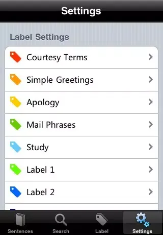 ภาพหน้าจอของ 300 Useful Chinese Sentences!