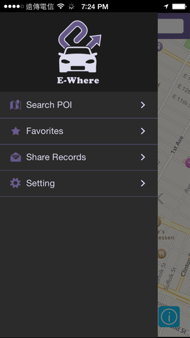 E-Where应用截图