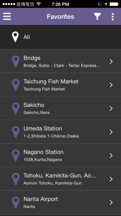 E-Where应用截图
