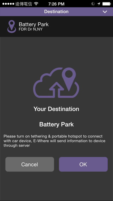 E-Where应用截图