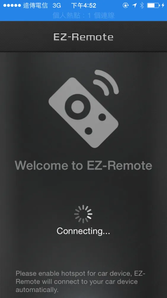 EZ-Remote for Head Unit スクリーンショット