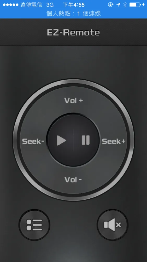 EZ-Remote for Head Unit スクリーンショット