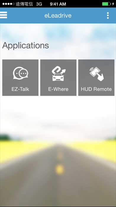 eLeadrive (EZ-Service) スクリーンショット