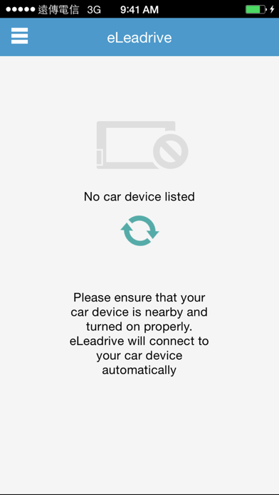 eLeadrive (EZ-Service) スクリーンショット