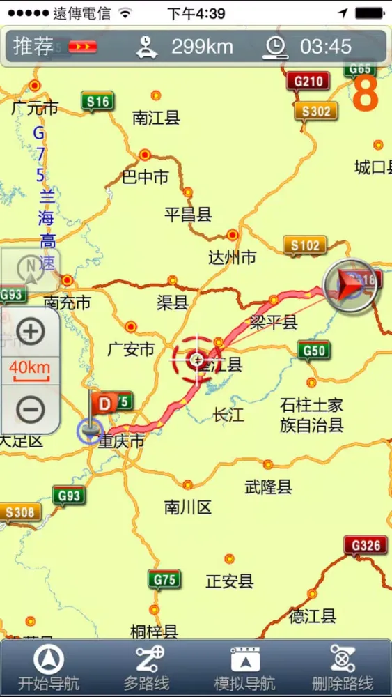 Скриншоты EZ-Navi (China)