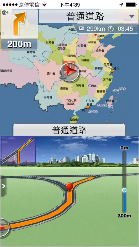Скриншоты EZ-Navi (China)