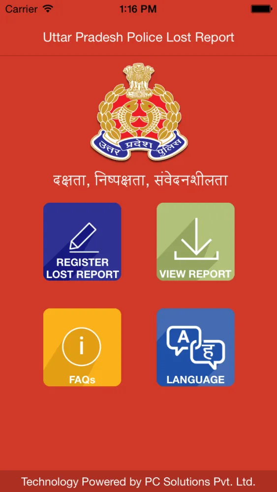 تصاویر UPP Lost Article Report