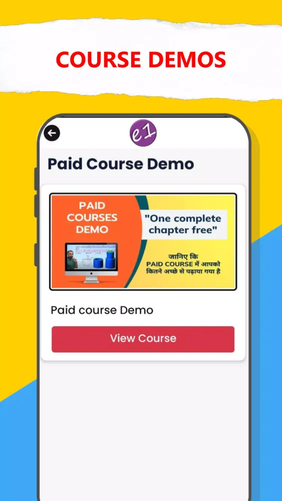 e1 coaching center (SSC exams) Screenshots