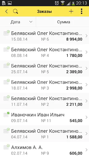 1C:Small Business Mobile Screenshots