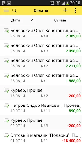 1C:Small Business Mobile Screenshots