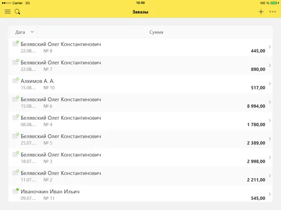 ภาพหน้าจอของ 1C:Small Business Mobile iPad 