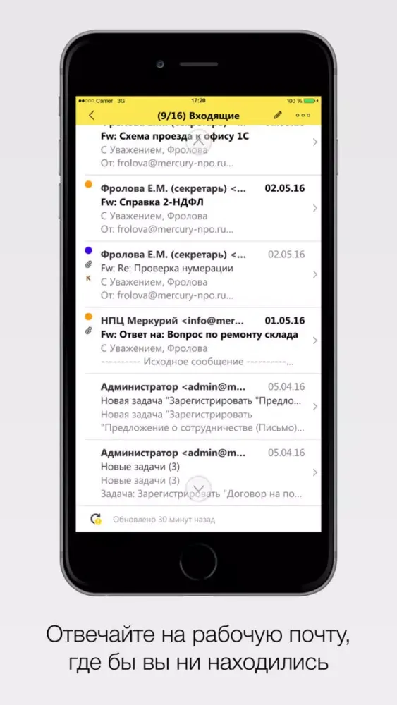 تصاویر 1С:Docflow 2.1