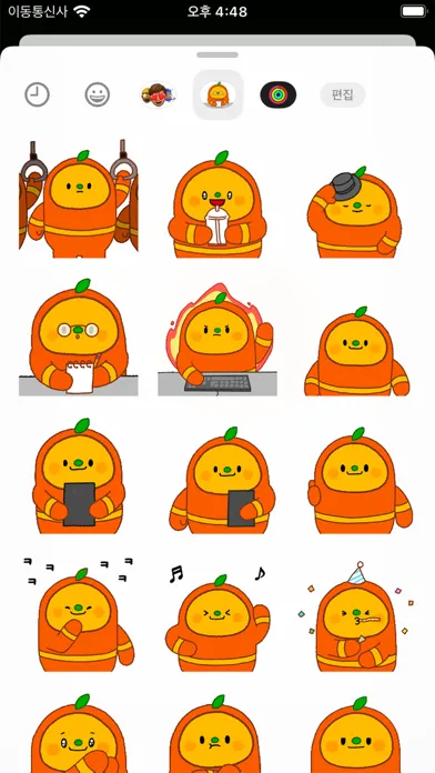 티티의 인턴생활 - TITI emoji स्क्रीनशॉट
