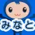 みなとめぐり