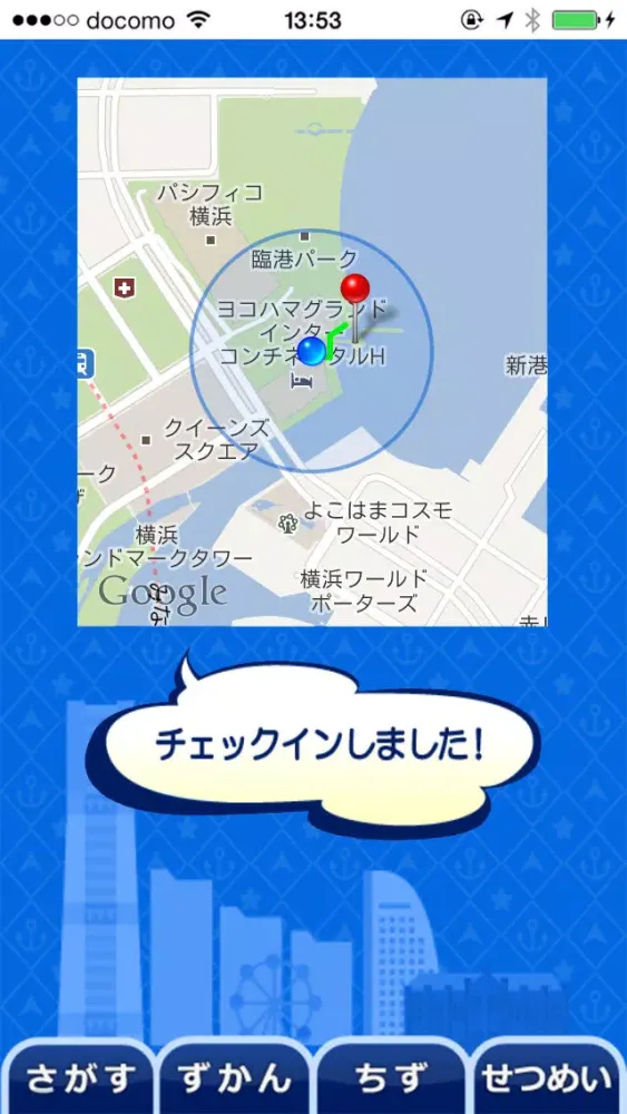 みなとめぐり应用截图