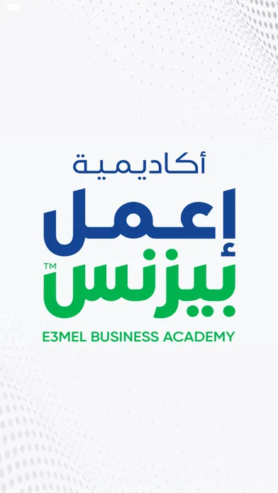 Скриншоты أكاديمية إعمل بيزنس