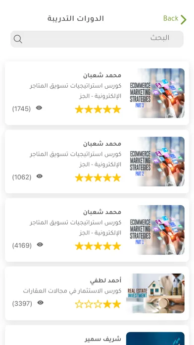 Скриншоты أكاديمية إعمل بيزنس