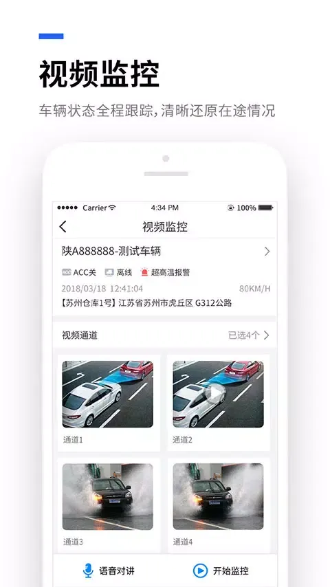 صور 易流云