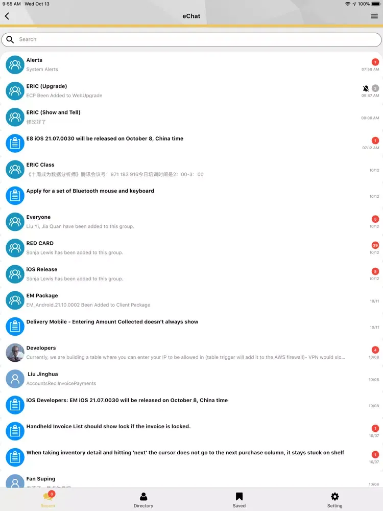 E8 Client iPad 应用截图