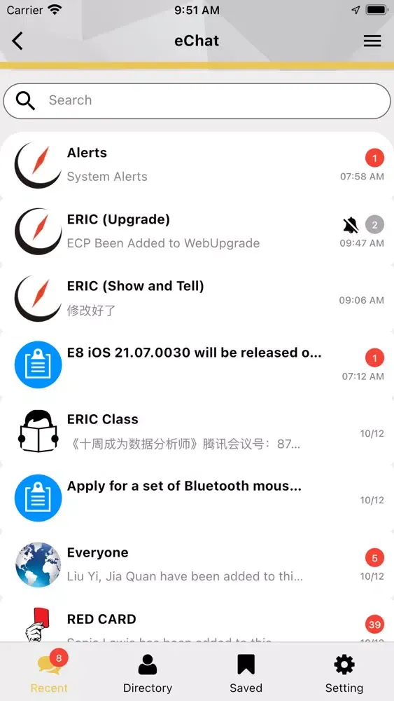 E8 Client应用截图