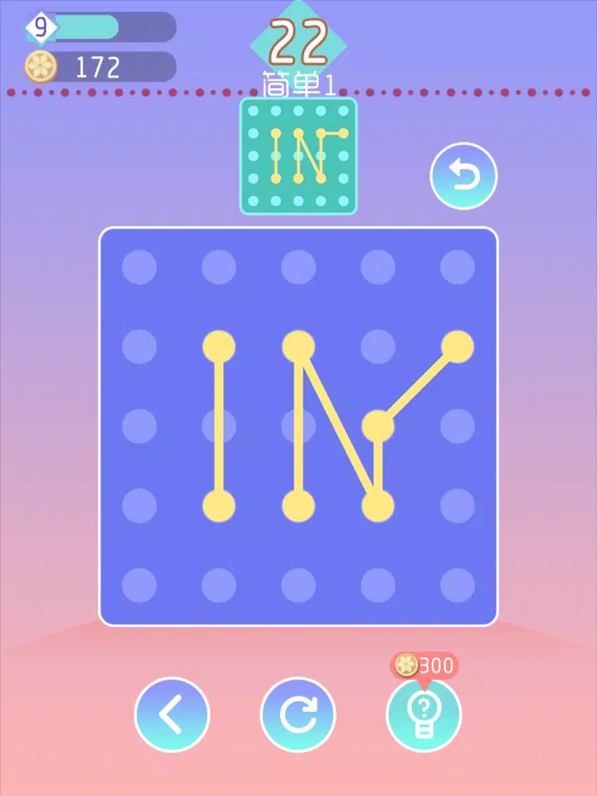 头脑训练营 iPad  スクリーンショット