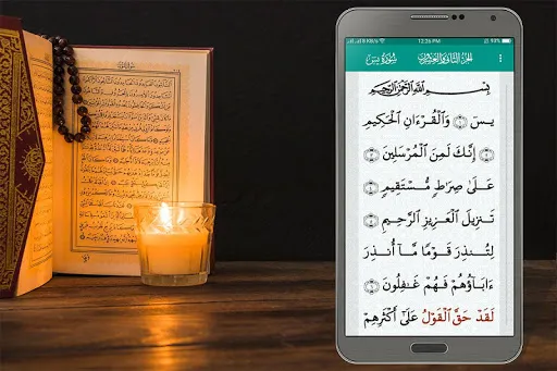 Al Quran Kareem: القرآن الكريم Screenshots