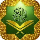 Al Quran Kareem