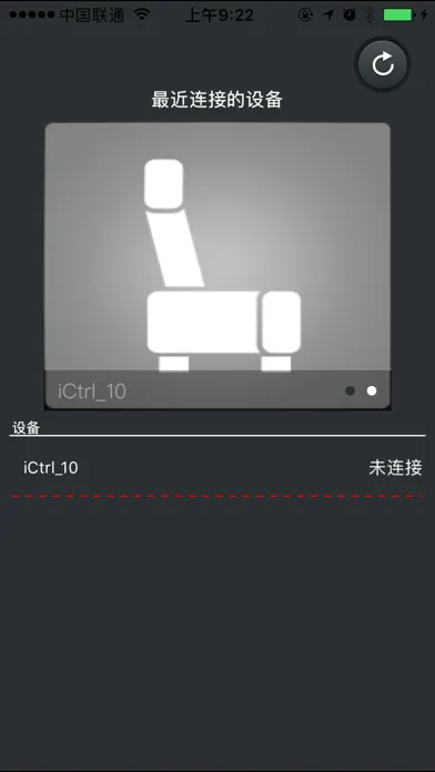 Ảnh chụp màn hình của iCtrl X1