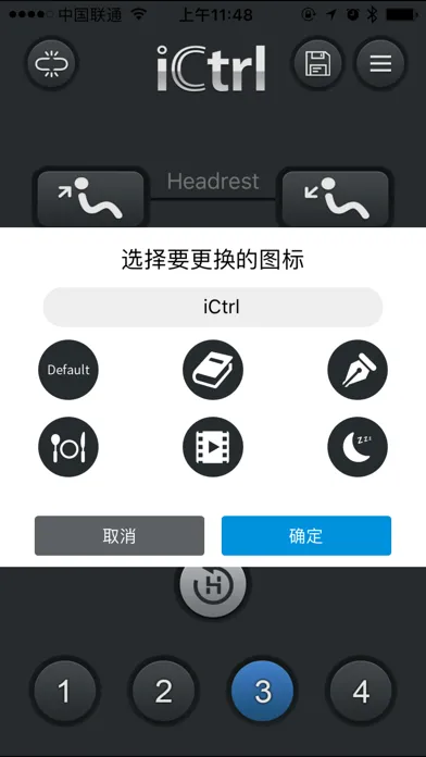 Ảnh chụp màn hình của iCtrl X1