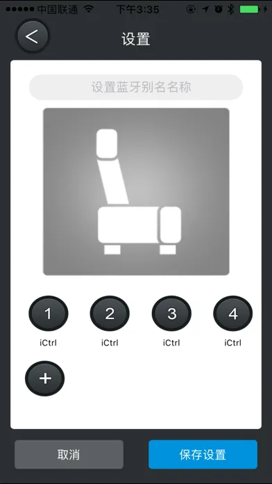 Ảnh chụp màn hình của iCtrl X1