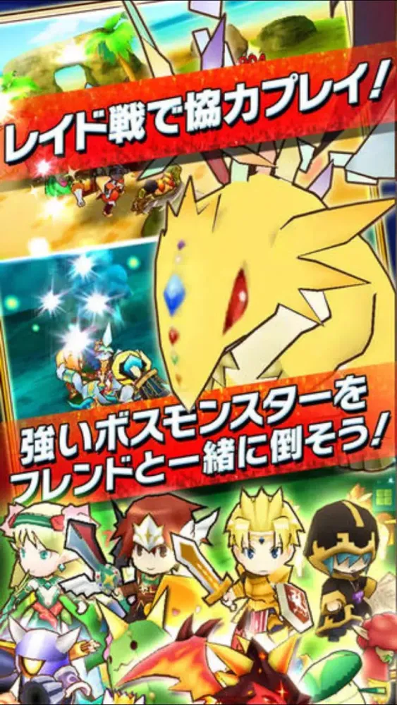 テトモン Screenshots