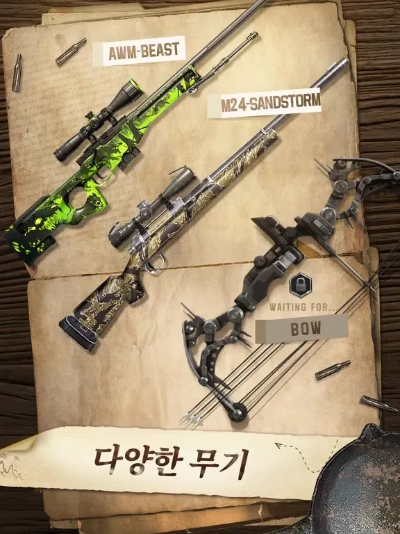 ภาพหน้าจอของ Hunting Sniper: Elite iPad 