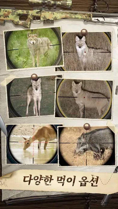 ภาพหน้าจอของ Hunting Sniper: Elite