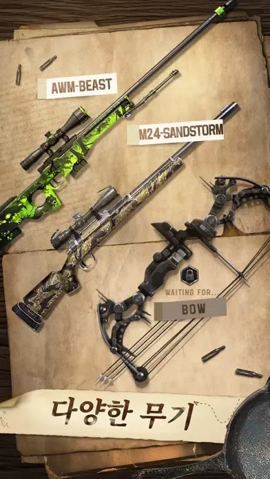 ภาพหน้าจอของ Hunting Sniper: Elite