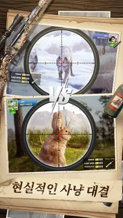 ภาพหน้าจอของ Hunting Sniper: Elite