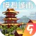 模拟城市：我是市长