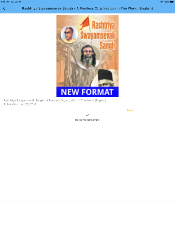 تصاویر eAanjaneya Reader iPad 