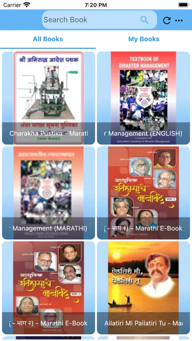 تصاویر eAanjaneya Reader