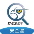 益戈安企星