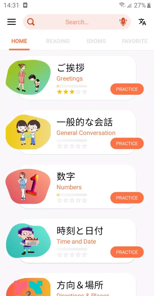 Captures d'écran de Learn Japanese communication