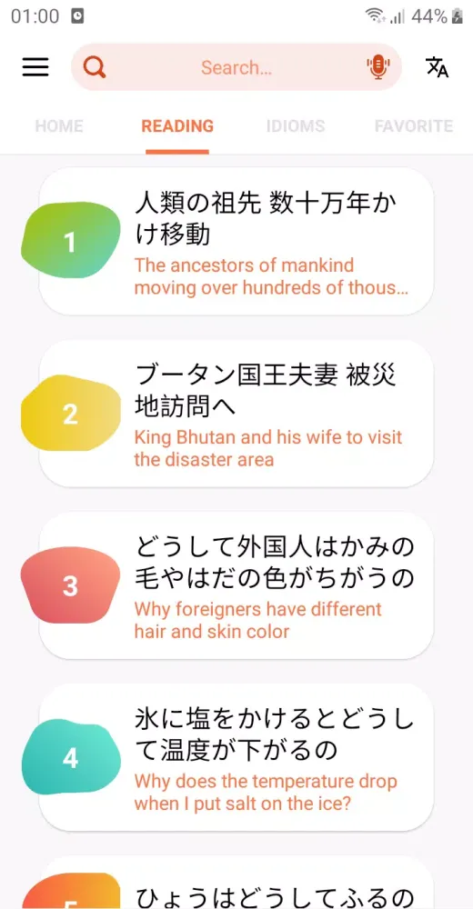 Captures d'écran de Learn Japanese communication