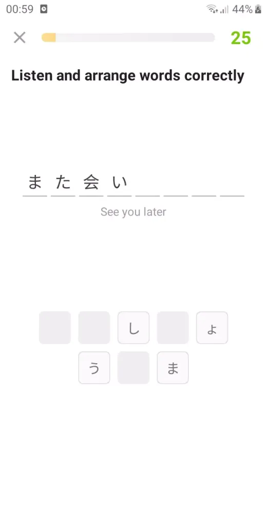 Captures d'écran de Learn Japanese communication