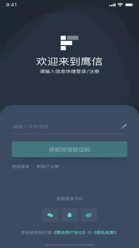 Eagsen Auto Assistant应用截图